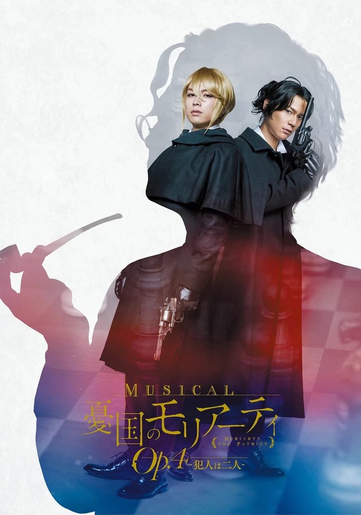 Musical "Moriarty the Patriot" Op.4 - The Two Criminals -