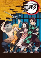 鬼滅之刃 遊郭篇