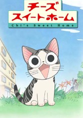 チーズスイートホーム 1−12ほか Amazon.com: チーズスイートホーム コミック 1-12巻セット (KC