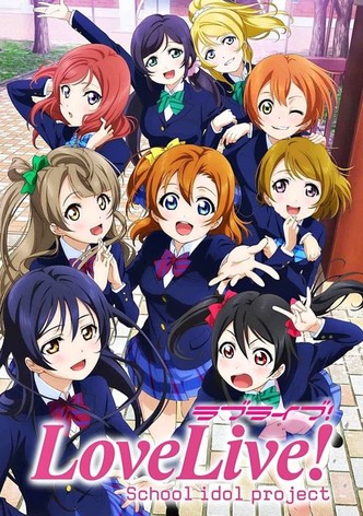 ラブライブ! School idol project