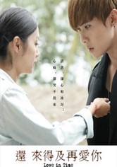 Love in Time - Love In Time