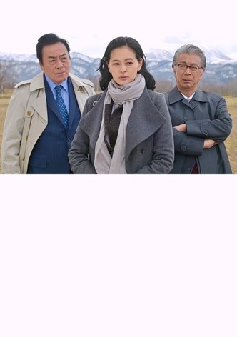 Kyotaro Nishimura Travel Mystery 72