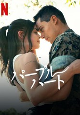 パープル・ハート