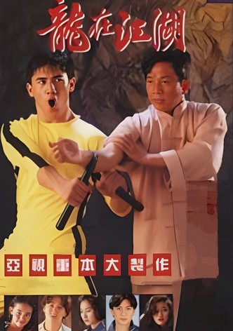 Story Of Bruce Lee
