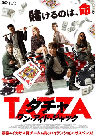 タチャ ワン・アイド・ジャック