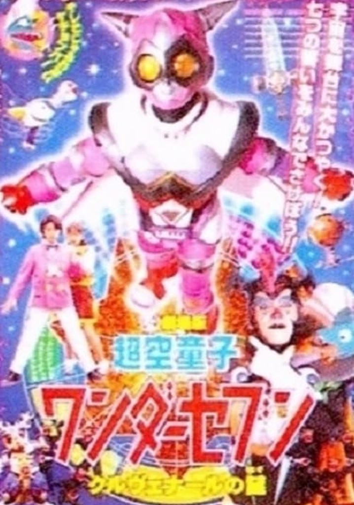 Hyperspace Boy Wonder Seven