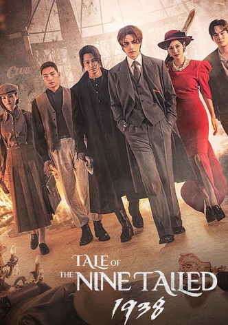 Tale of the Nine Tailed 1938