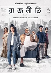 Rajneeti Season watch full episodes streaming online