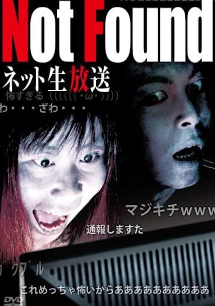 Not Found: Live Broadcast Edition