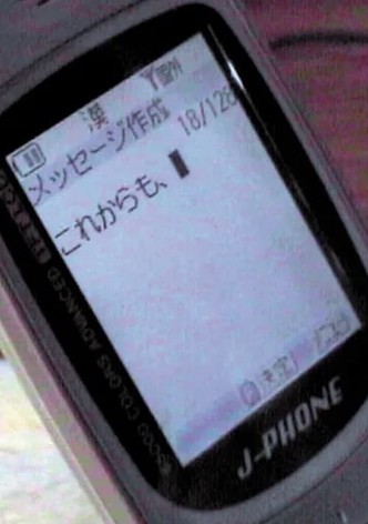 Letter