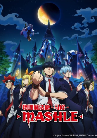 物理魔法使马修