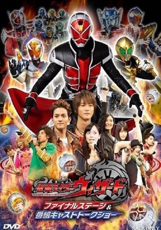 Kamen Rider Wizard: Final Stage