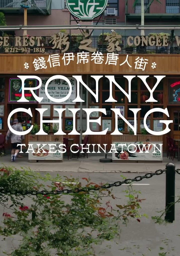 Ronny Chieng Takes Chinatown