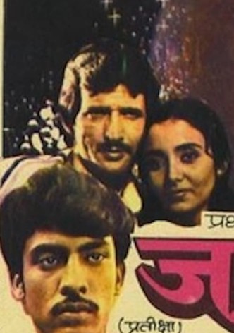 Jagwal