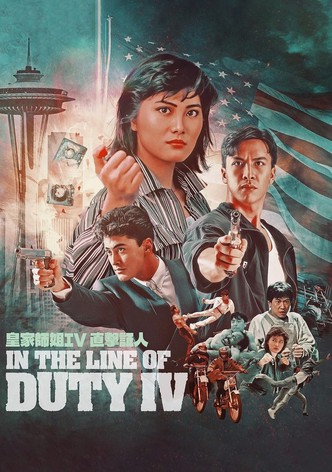 In the Line of Duty 4