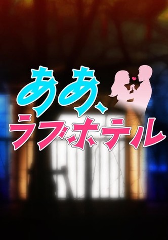Oh, Love Hotel
