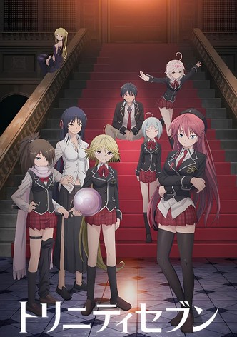 トリニティセブン