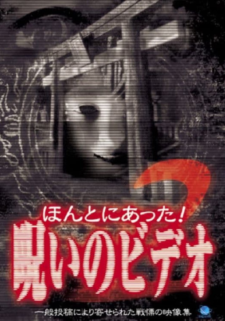 Honto Ni Atta! Noroi No Video 2