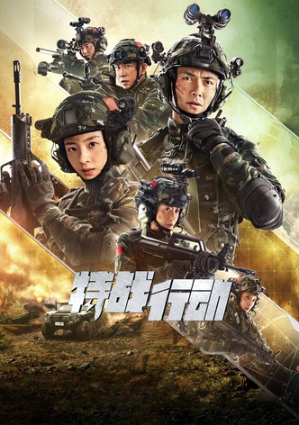 Staffel 1