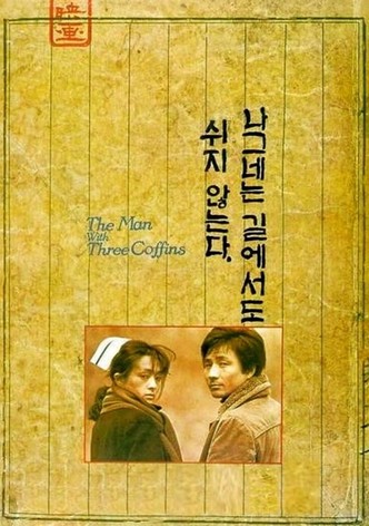 The Man with Three Coffins