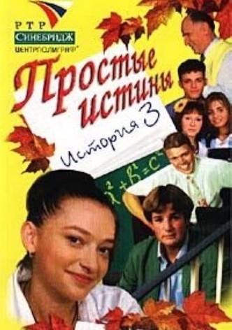 Pawsitive Kittens [OV]