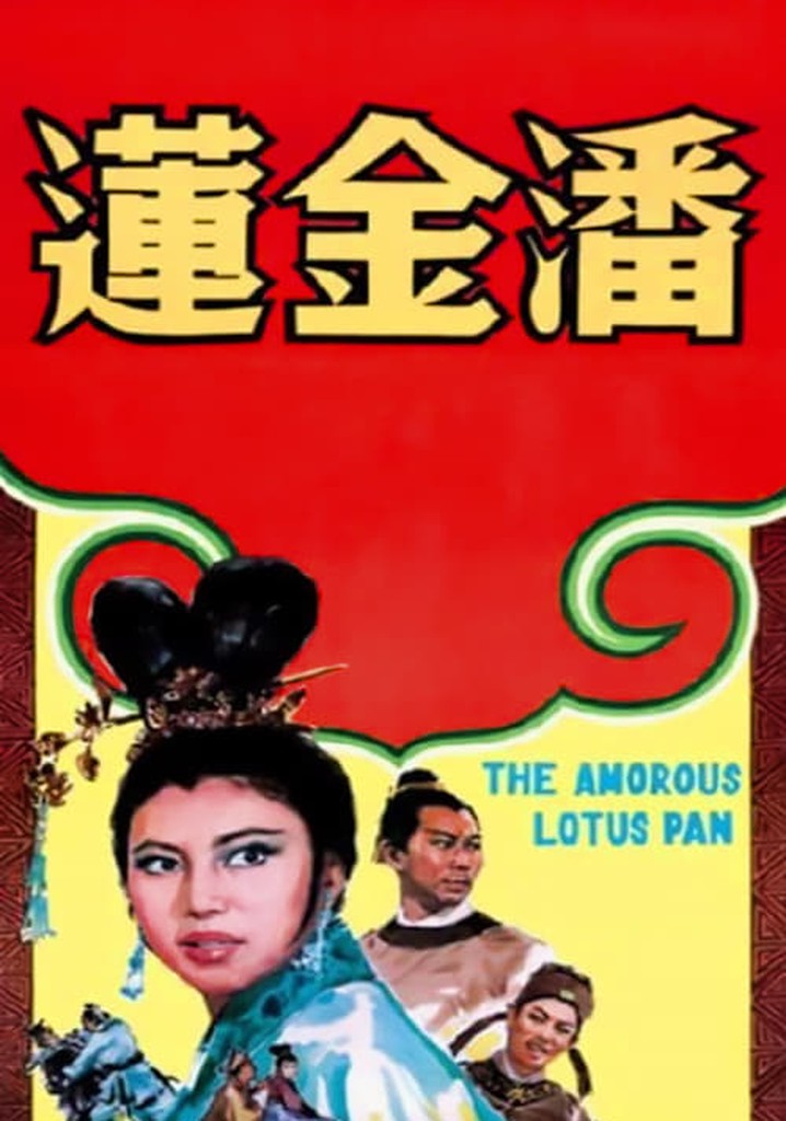 The Amorous Lotus Pan