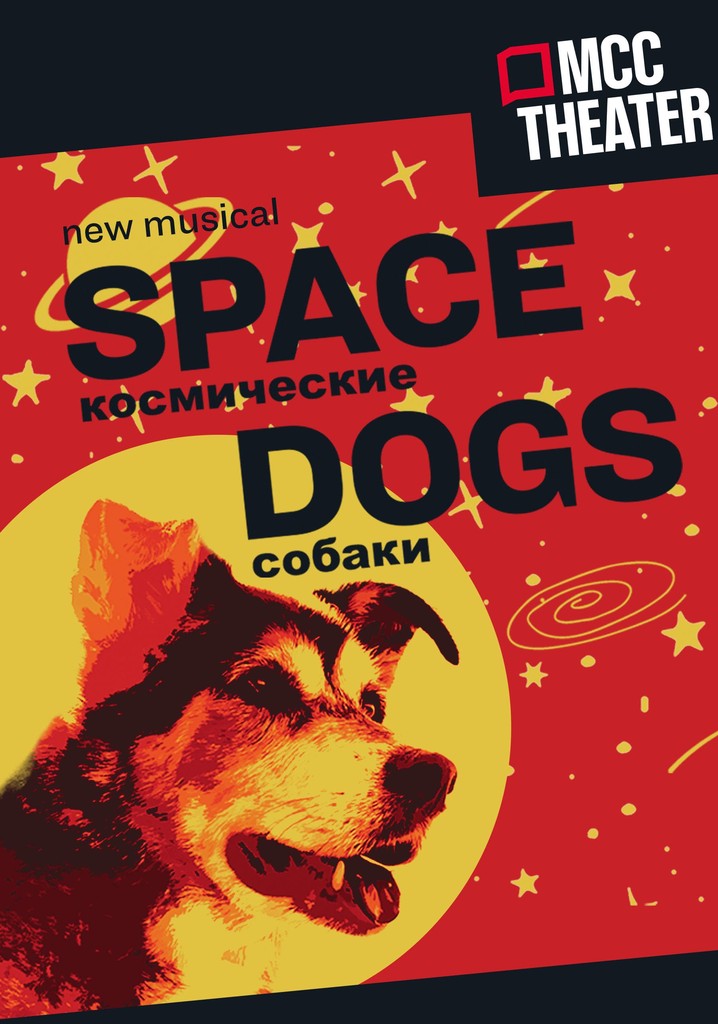 Space Dogs: The Musical