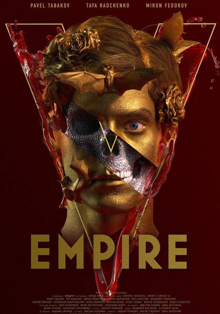 Ampir V streaming: where to watch movie online?