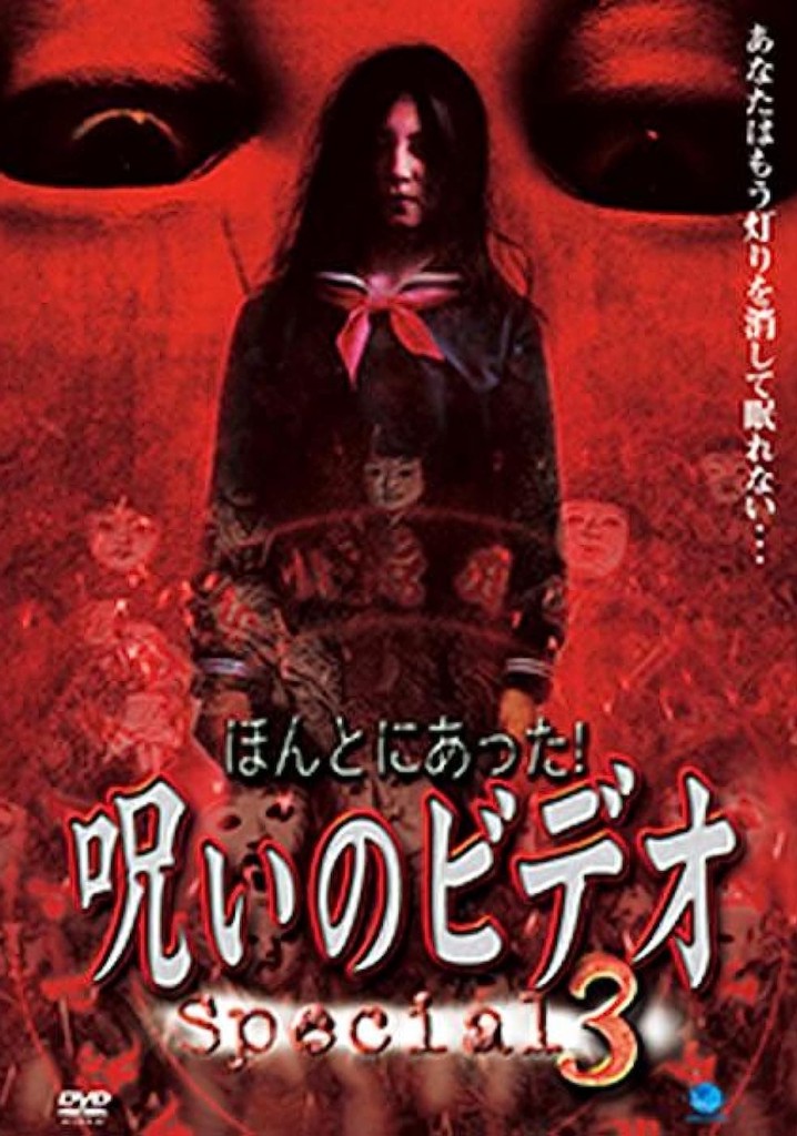 Honto ni Atta! Noroi no Video: Special 3