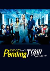 Pending Train - 8点23分，明天和你