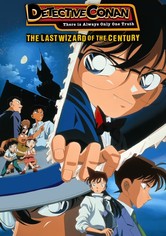 Detective Conan: The Last Wizard of the Century