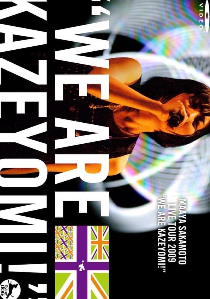 Sakamoto Maaya LIVE TOUR 2009 "WE ARE KAZEYOMI!"