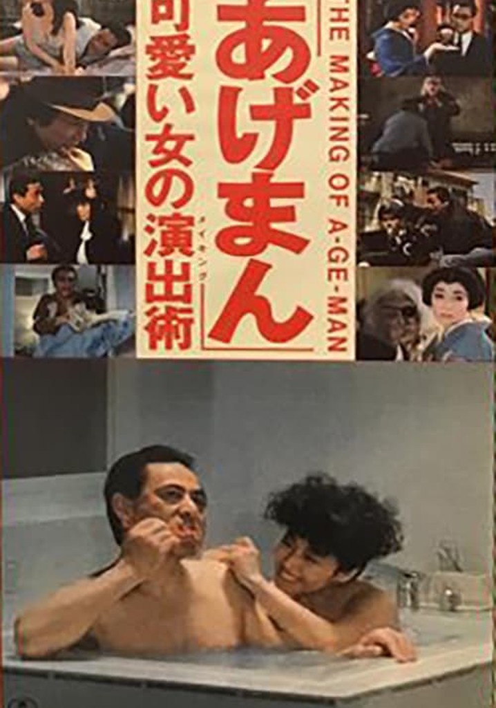 The Making of "Tales of a Golden Geisha"