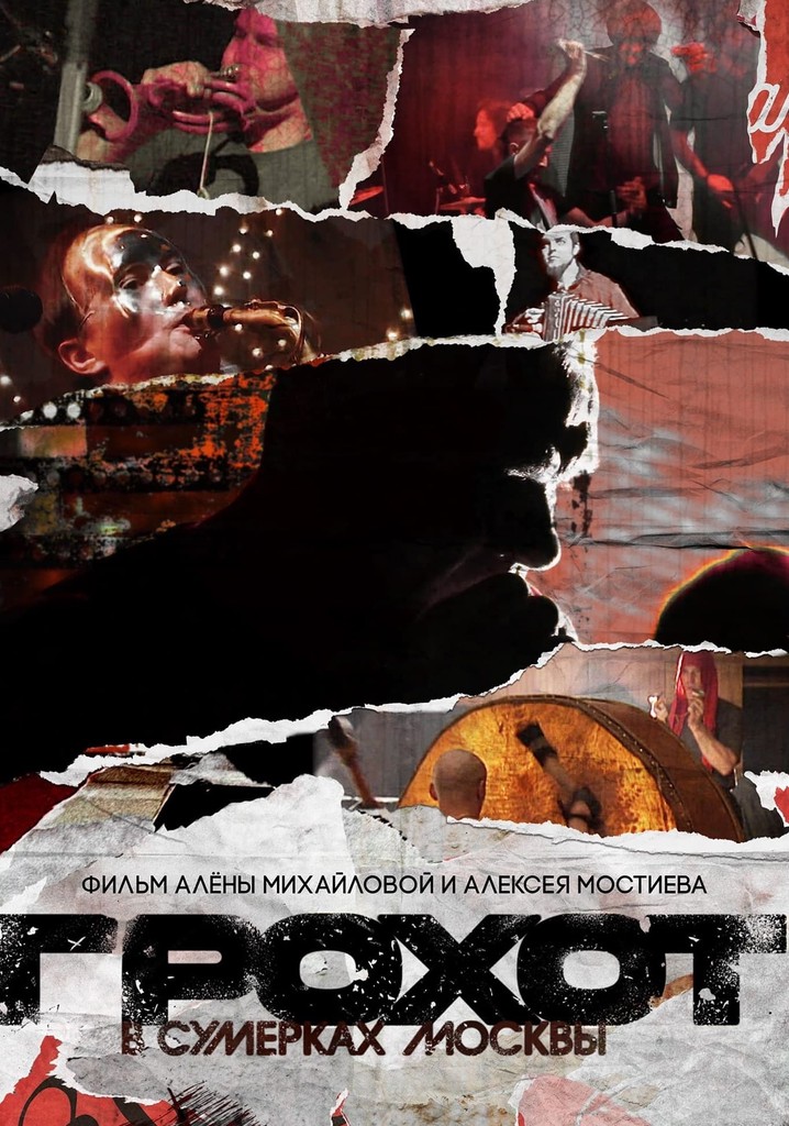 Rumble in the Twilight of Moscow