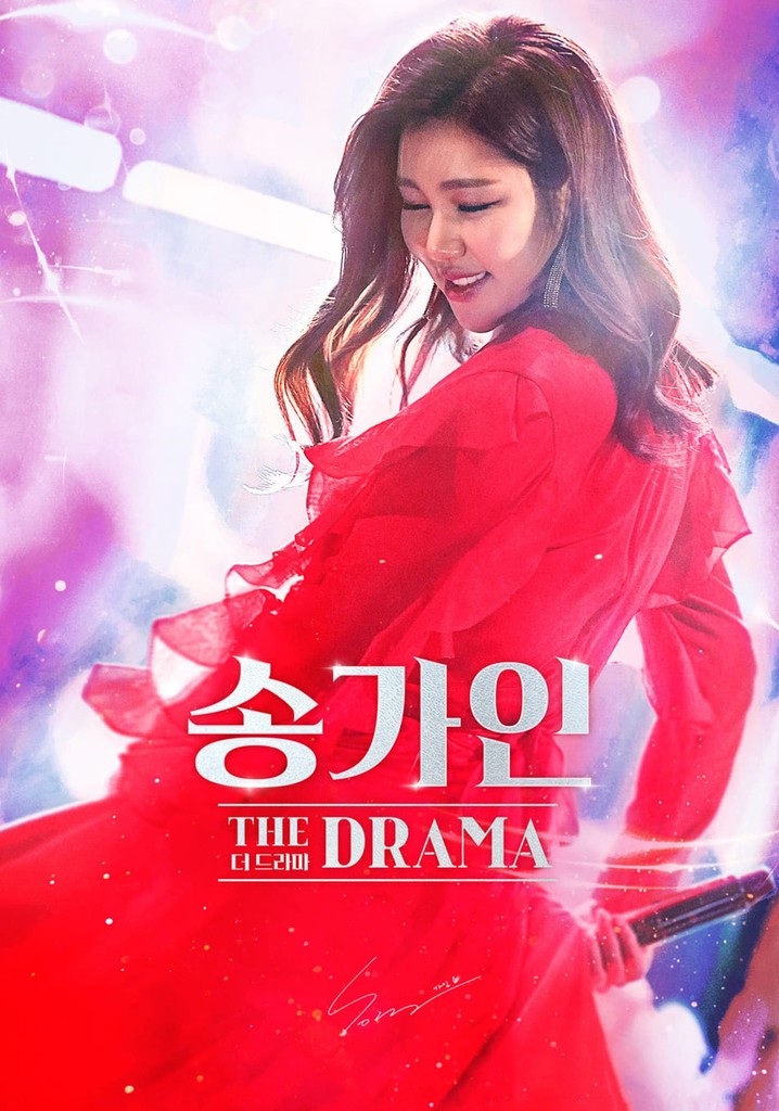Song Ga In - The Drama