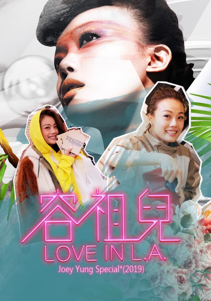 容祖儿 Love in L.A. 音乐特辑