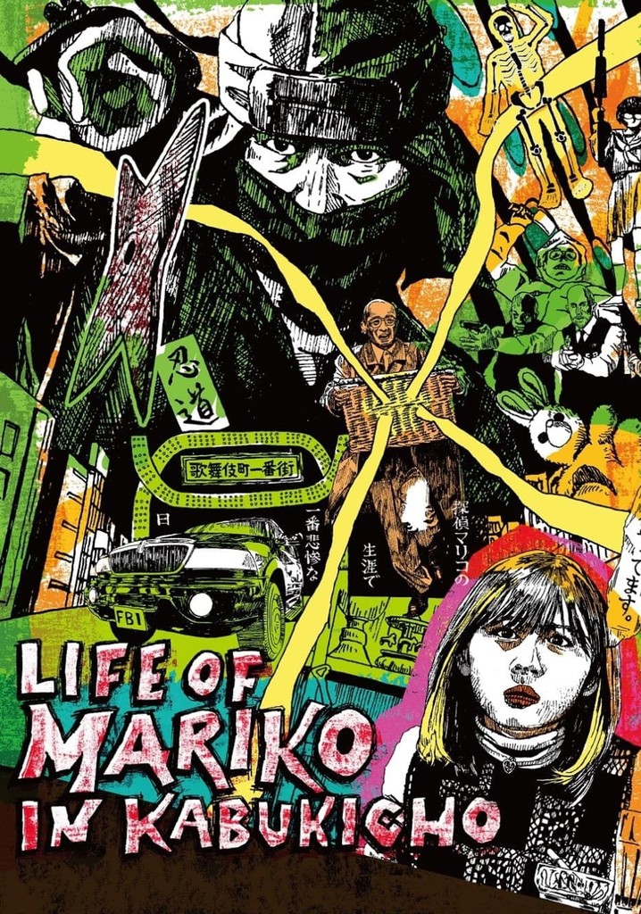 Life of Mariko in Kabukicho