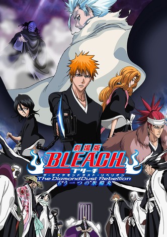 劇場版 BLEACH The DiamondDust Rebellion もう一つの氷輪丸