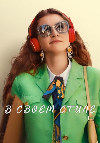 Культ Мерве