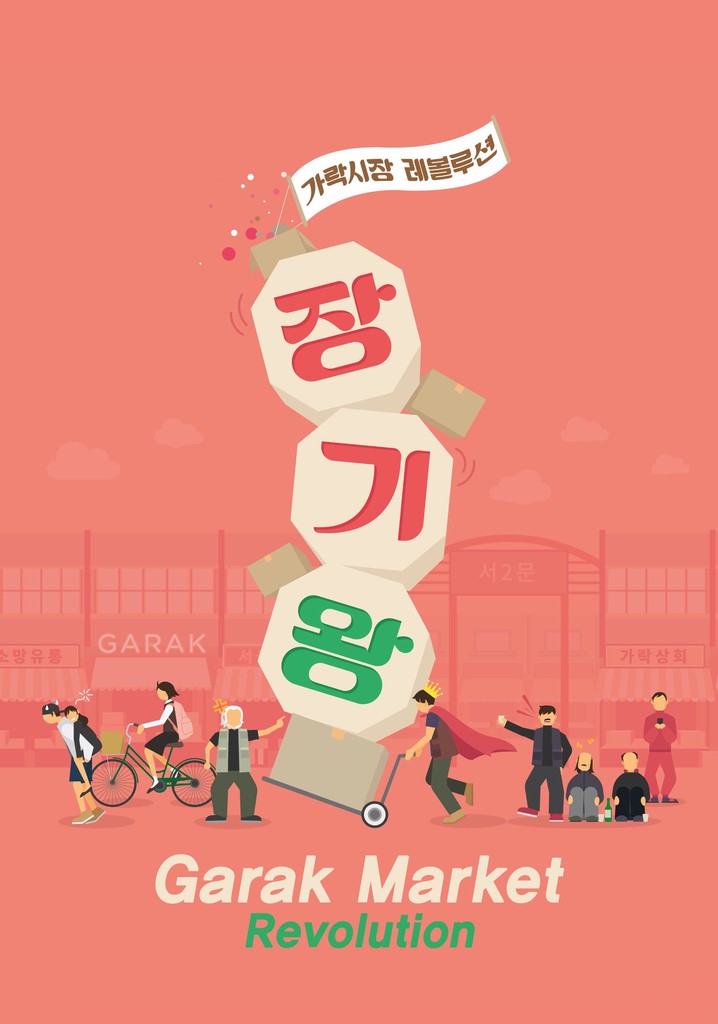 Garak Market Revolution