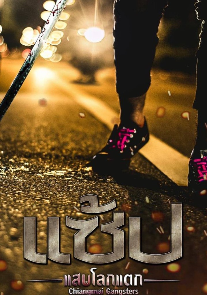 Chiangmai Gangster