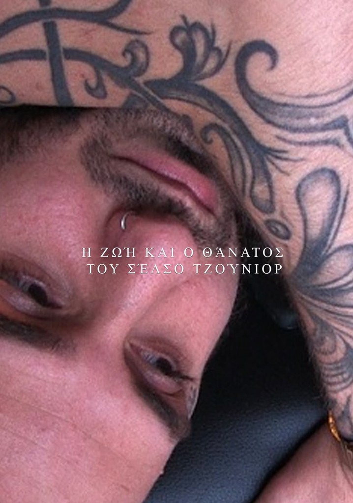 The Life and Death of Celso Junior