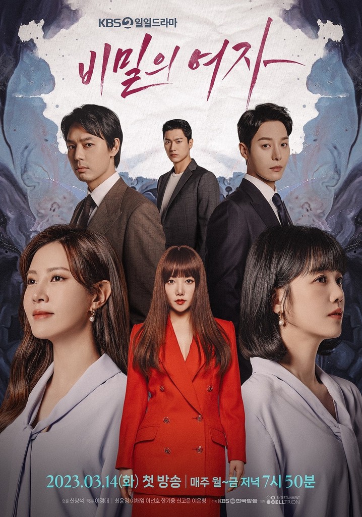 Woman in a Veil Season 1 - watch episodes streaming online