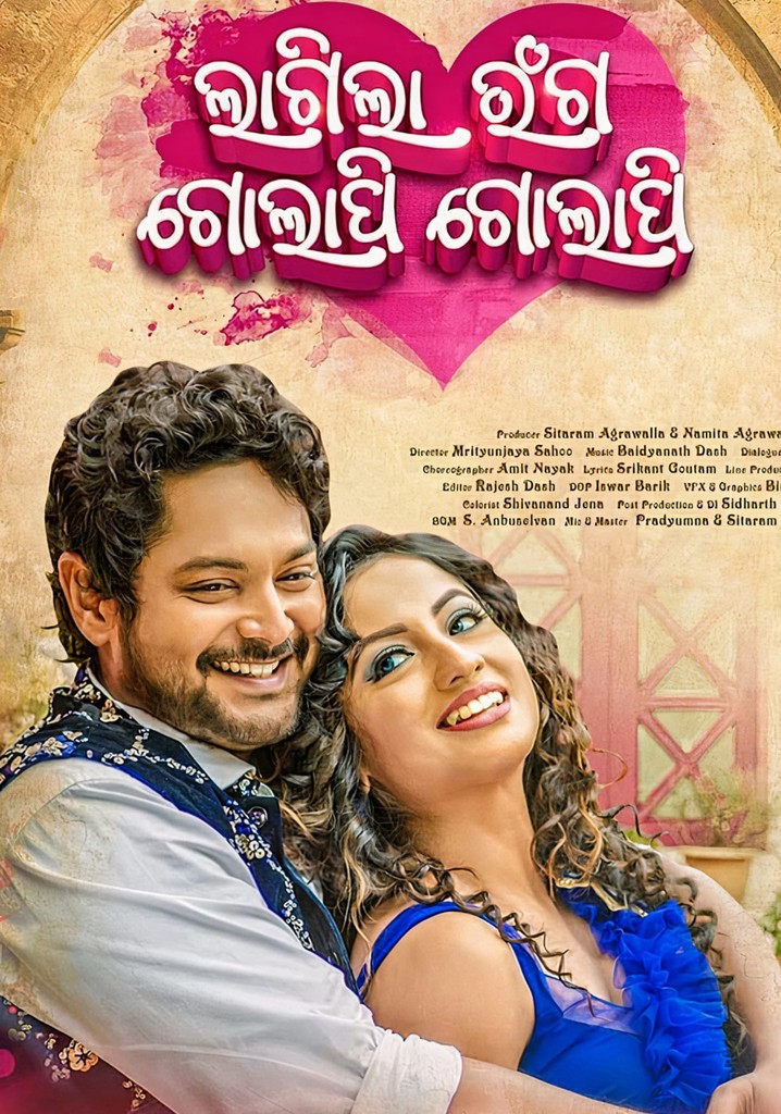 Lagila Ranga Golapi Golapi