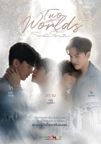 Two Worlds - Season 1