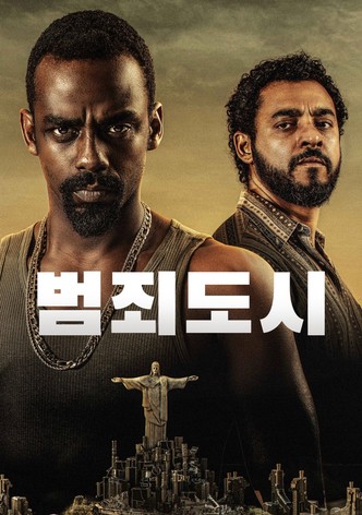 시즌 3