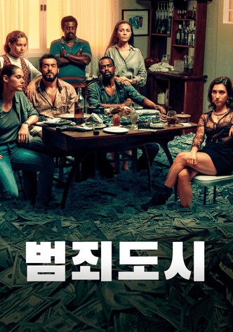 시즌 2