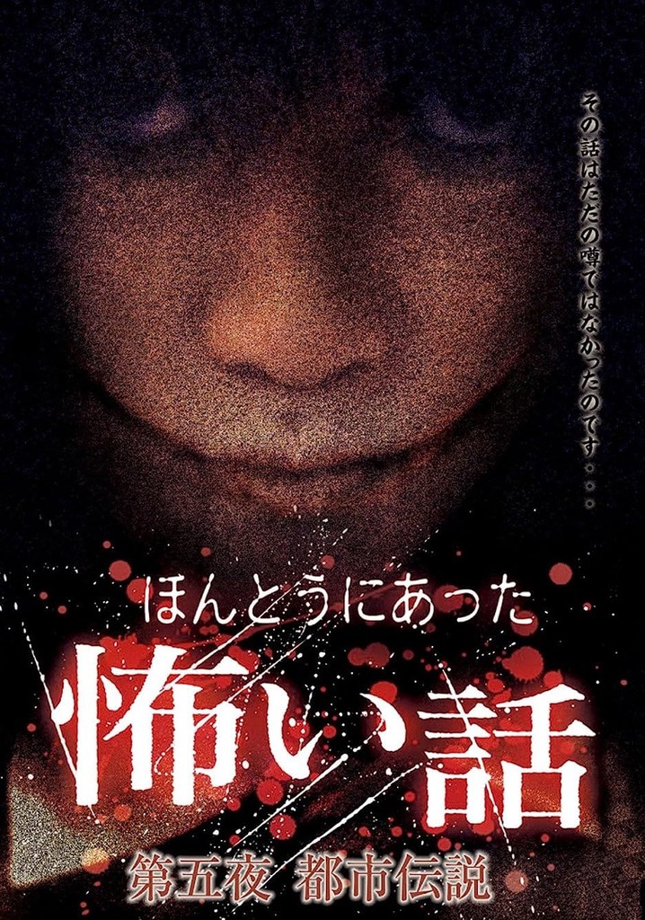 Scary True Stories: Night 5 - Urban Legends