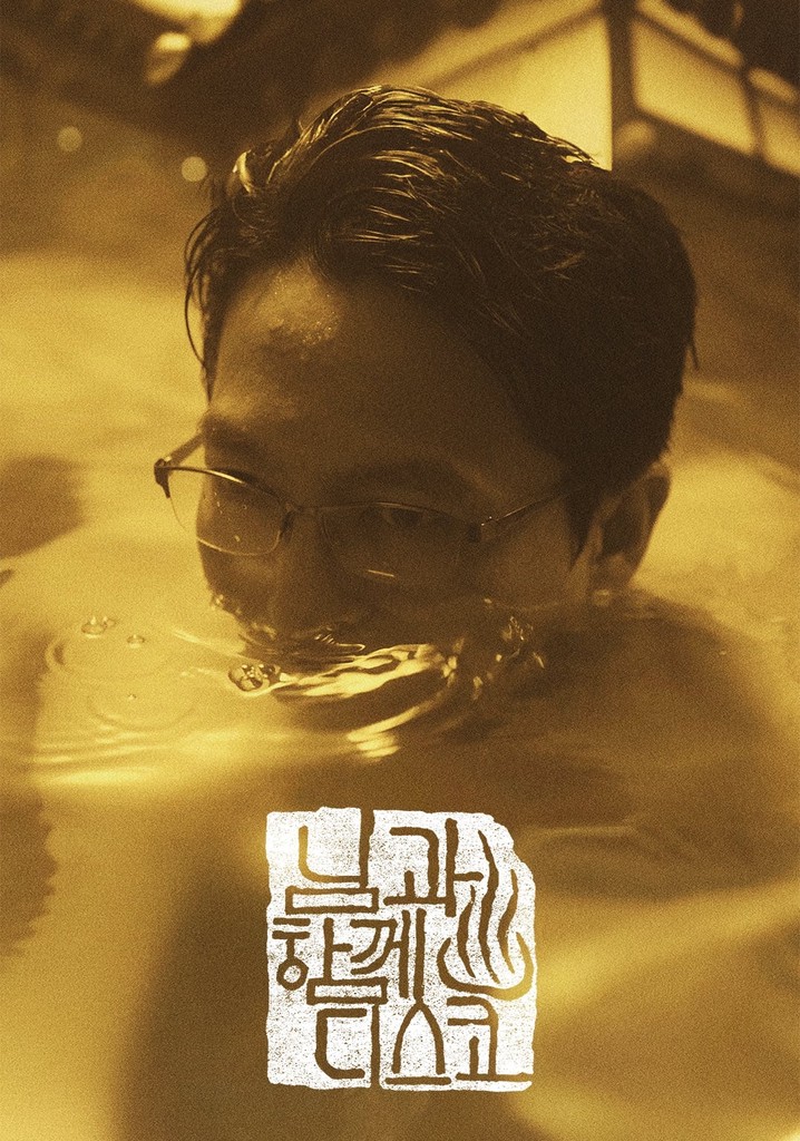 Get Thee on the Dance Floor