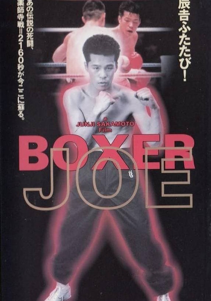 Boxer Joe